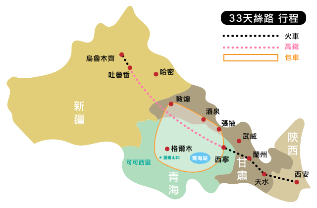 silk road map travel plant 絲路地圖