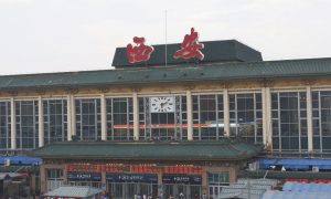 Xian train station