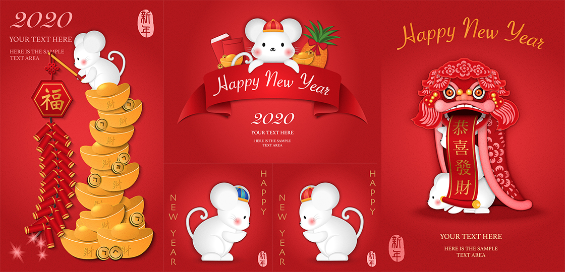圖庫作品-2020 鼠迎新春 / 2020 Chinese new year vector image